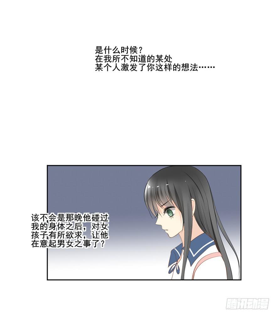 命中的缘513