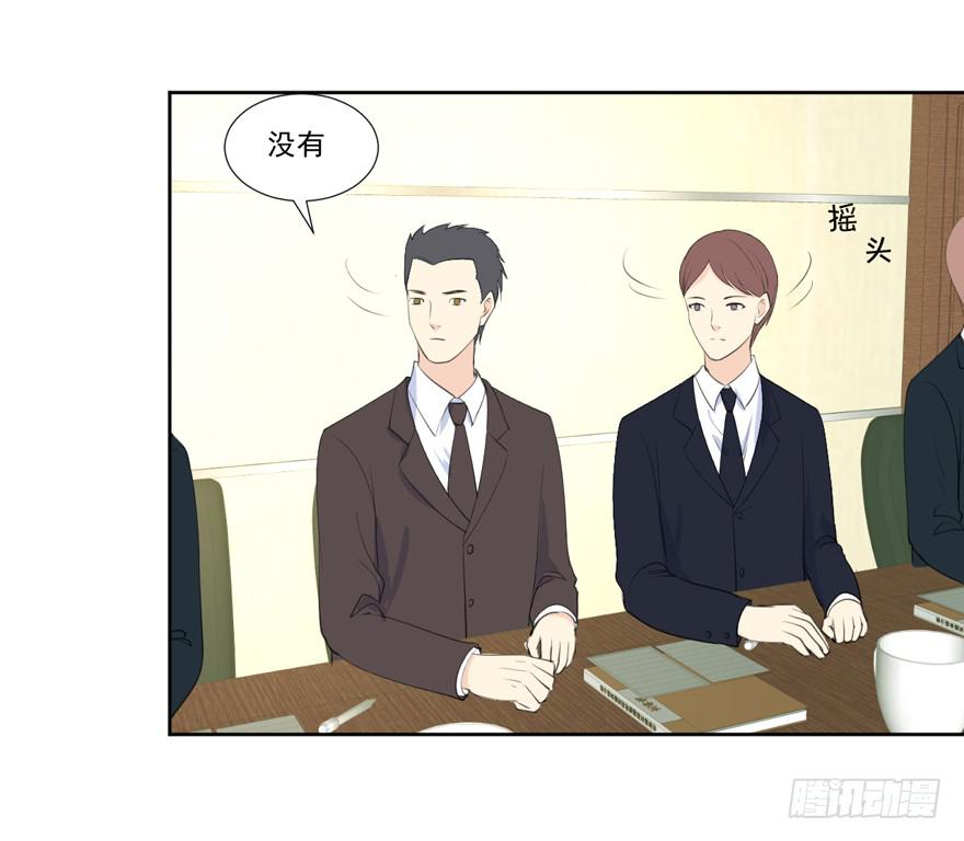 为你痴狂114