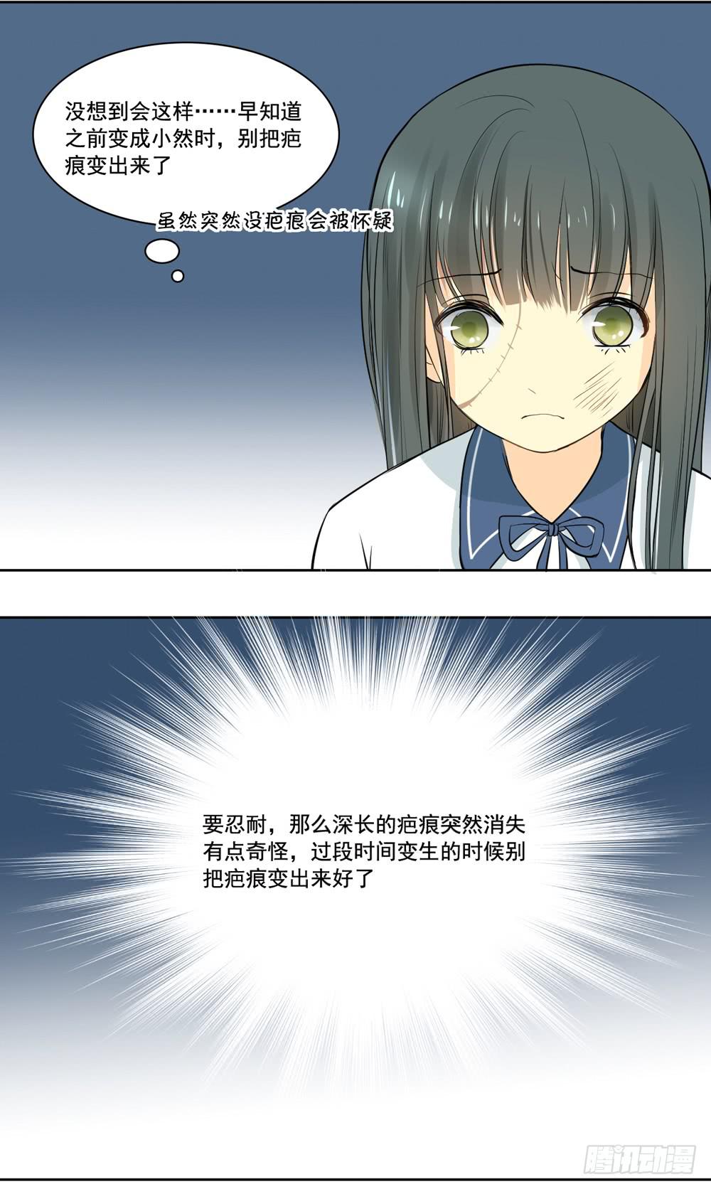 活该21