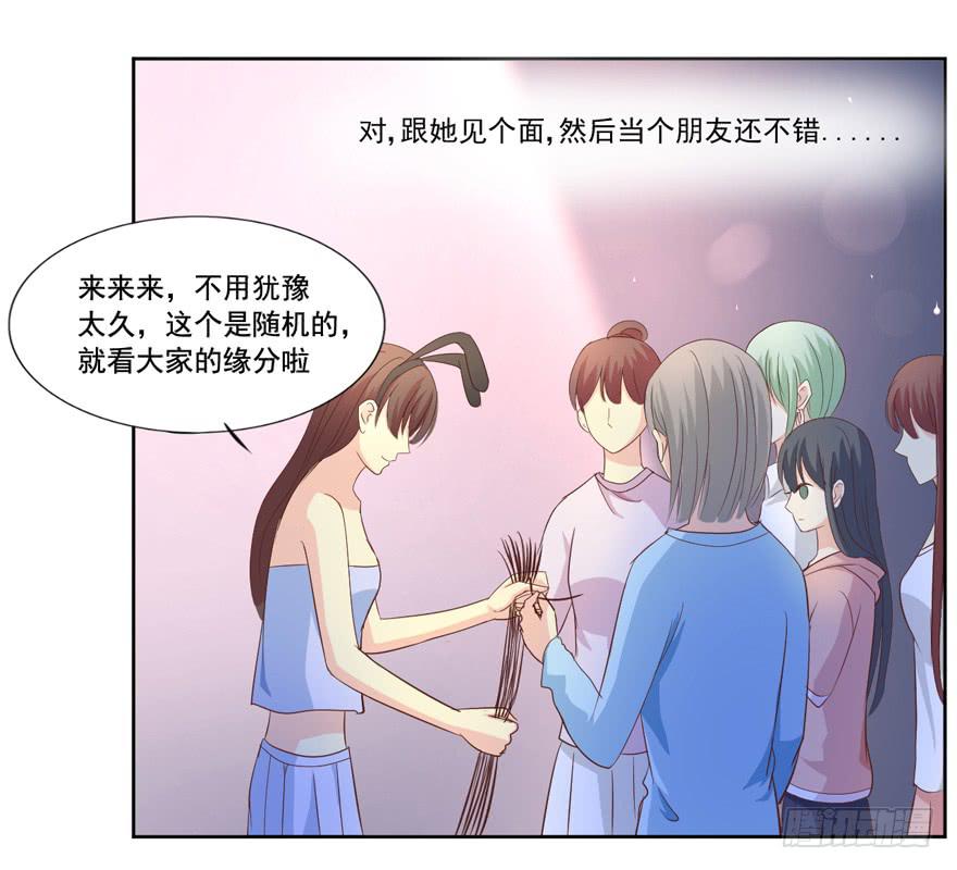 为你痴狂613