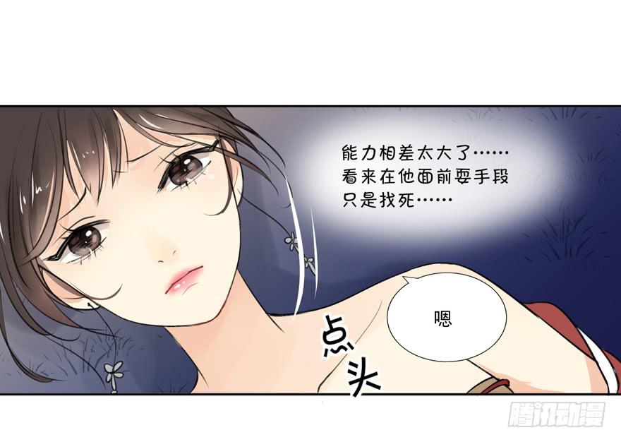 妖界14