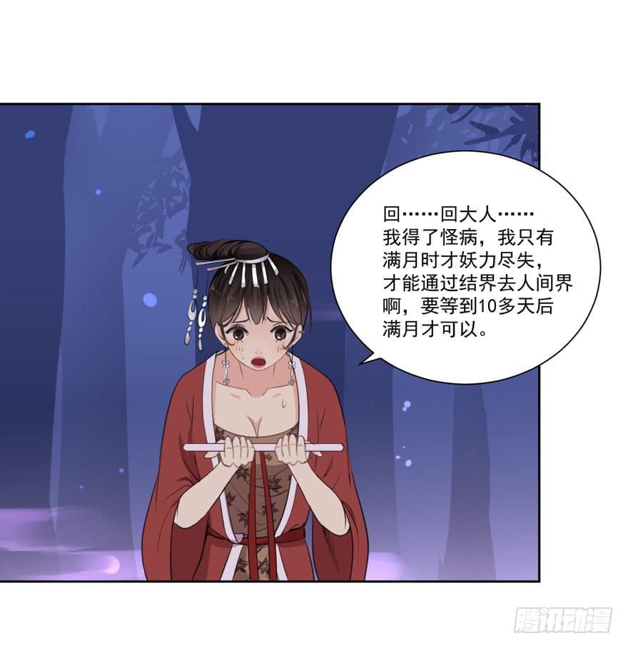 手镯0