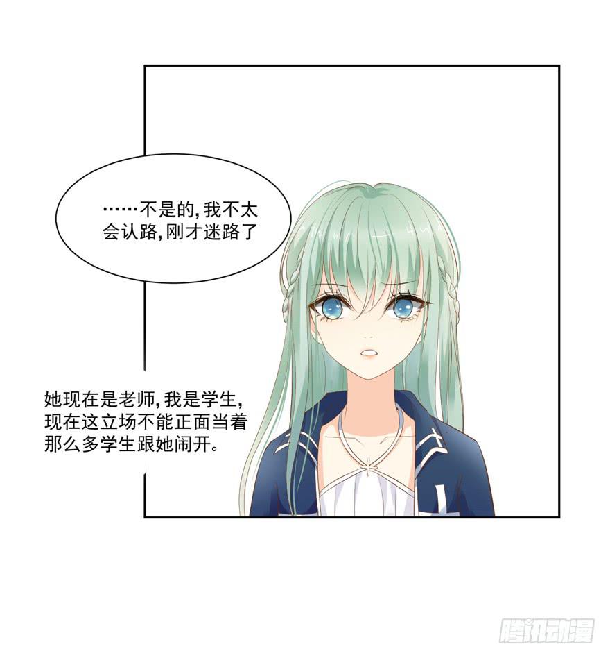为你痴狂1723