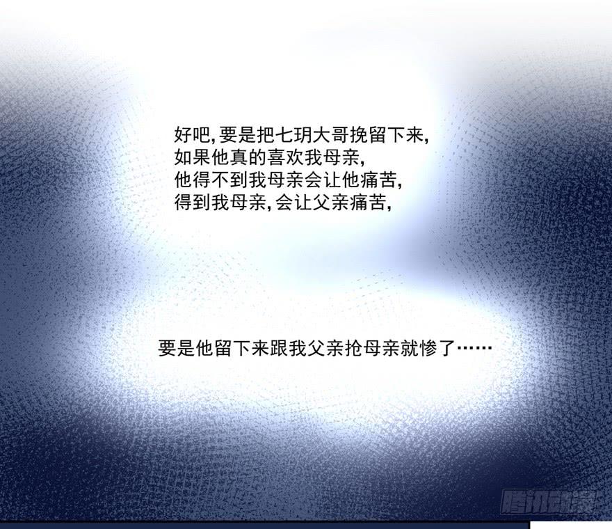 为你痴狂349