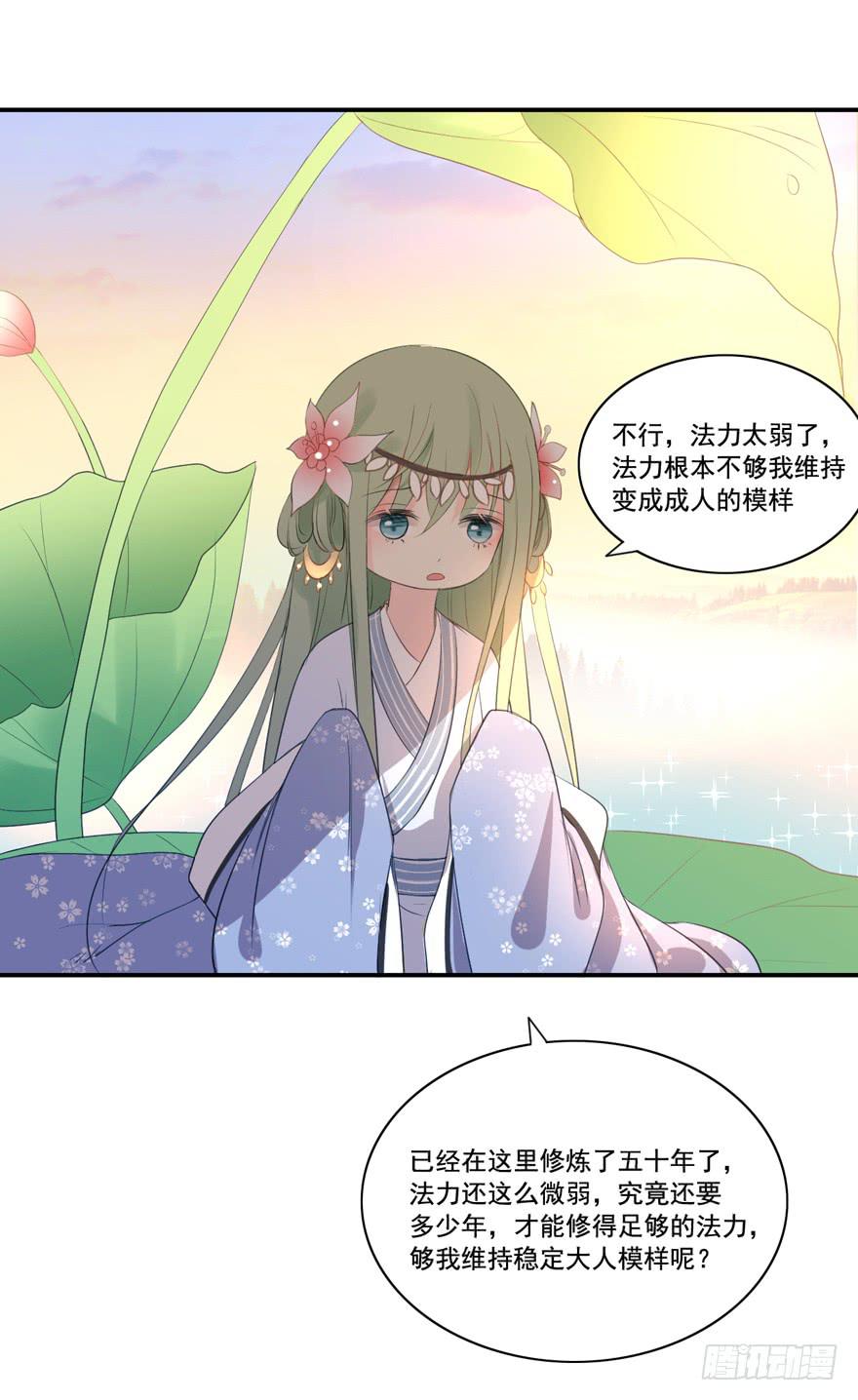 终于见到你3