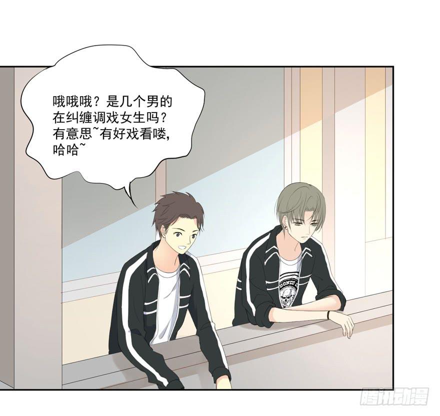 为你痴狂223