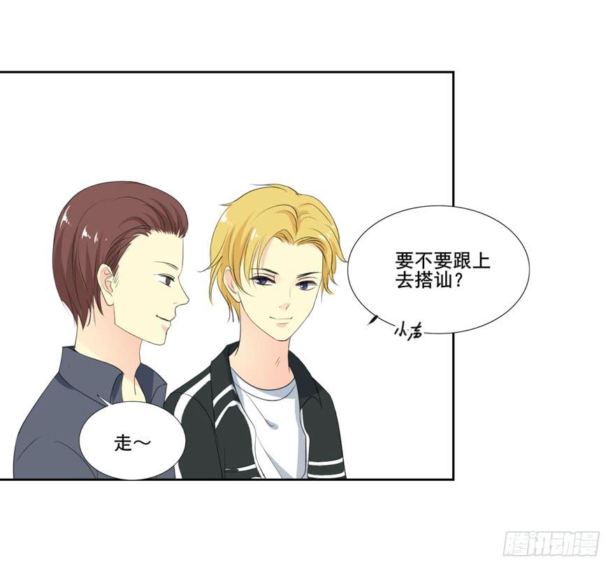为你痴狂138