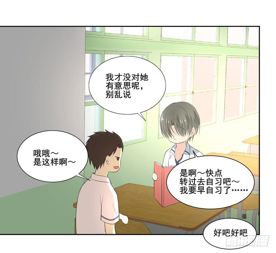 命中的缘130