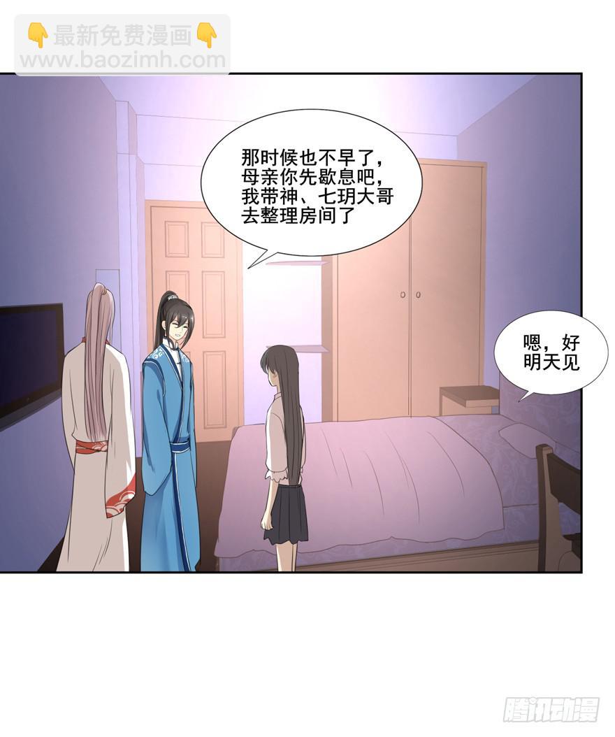 命中的缘612