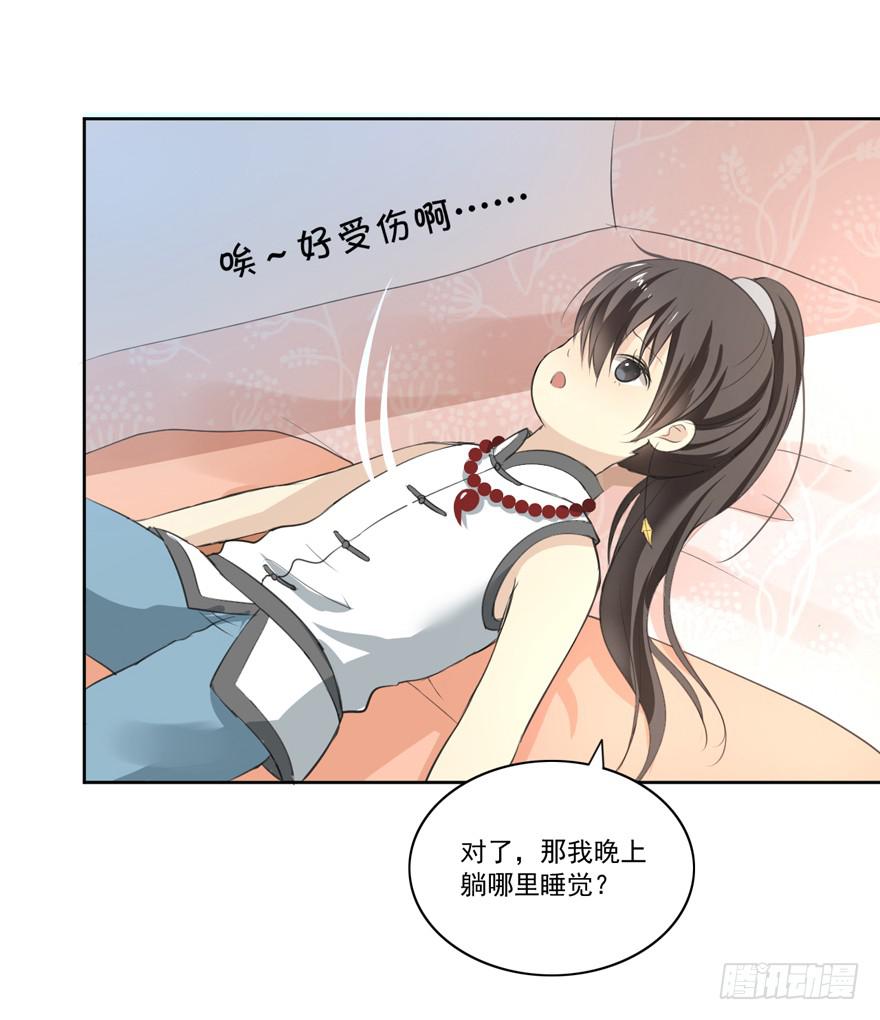 无情的你14