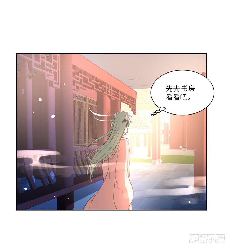 手镯13