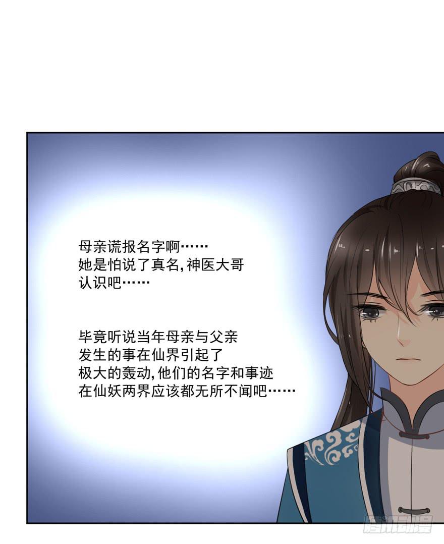 命中的缘67
