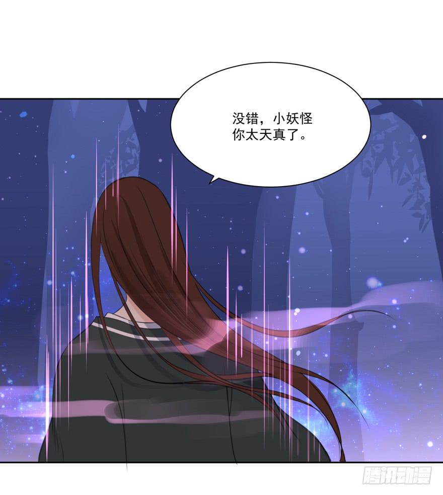 妖精的感恩22