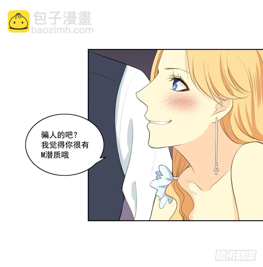 无法交集的两人18