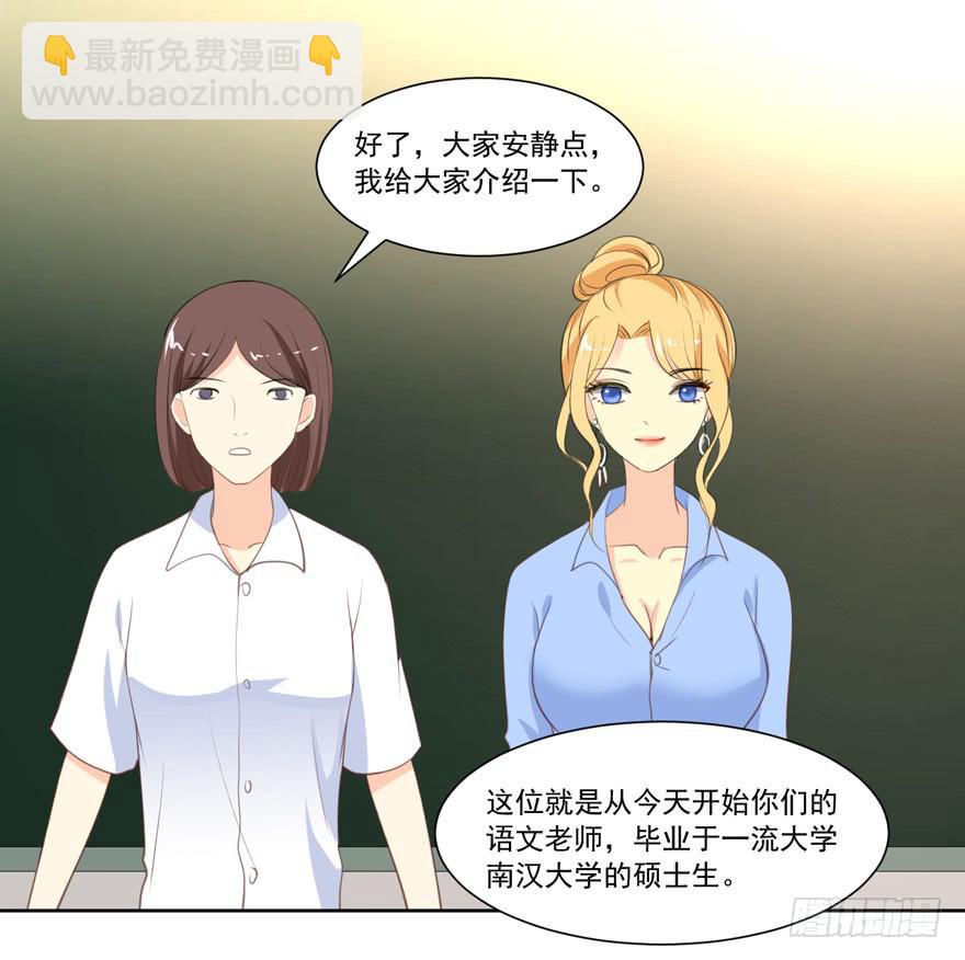 为你痴狂1148