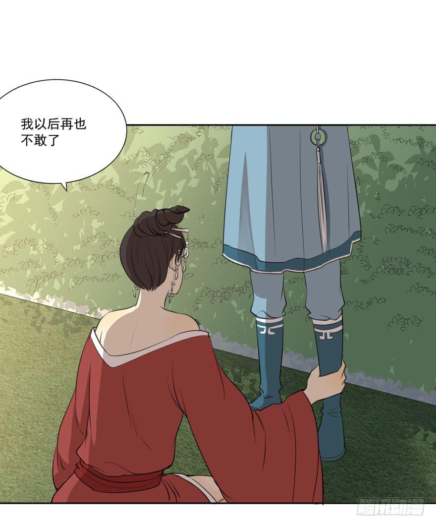无情的你55