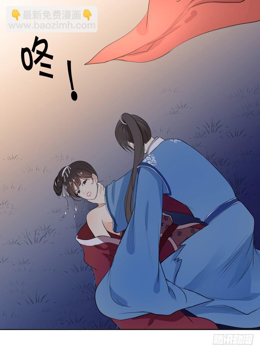 妖界6