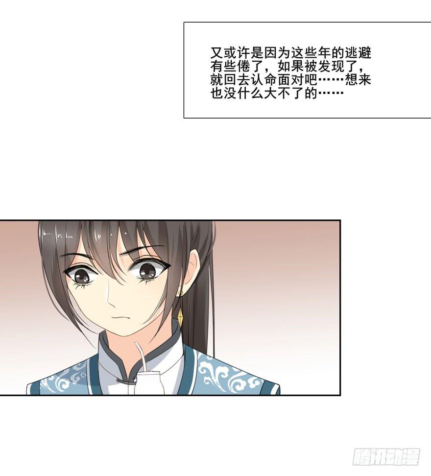 命中的缘638