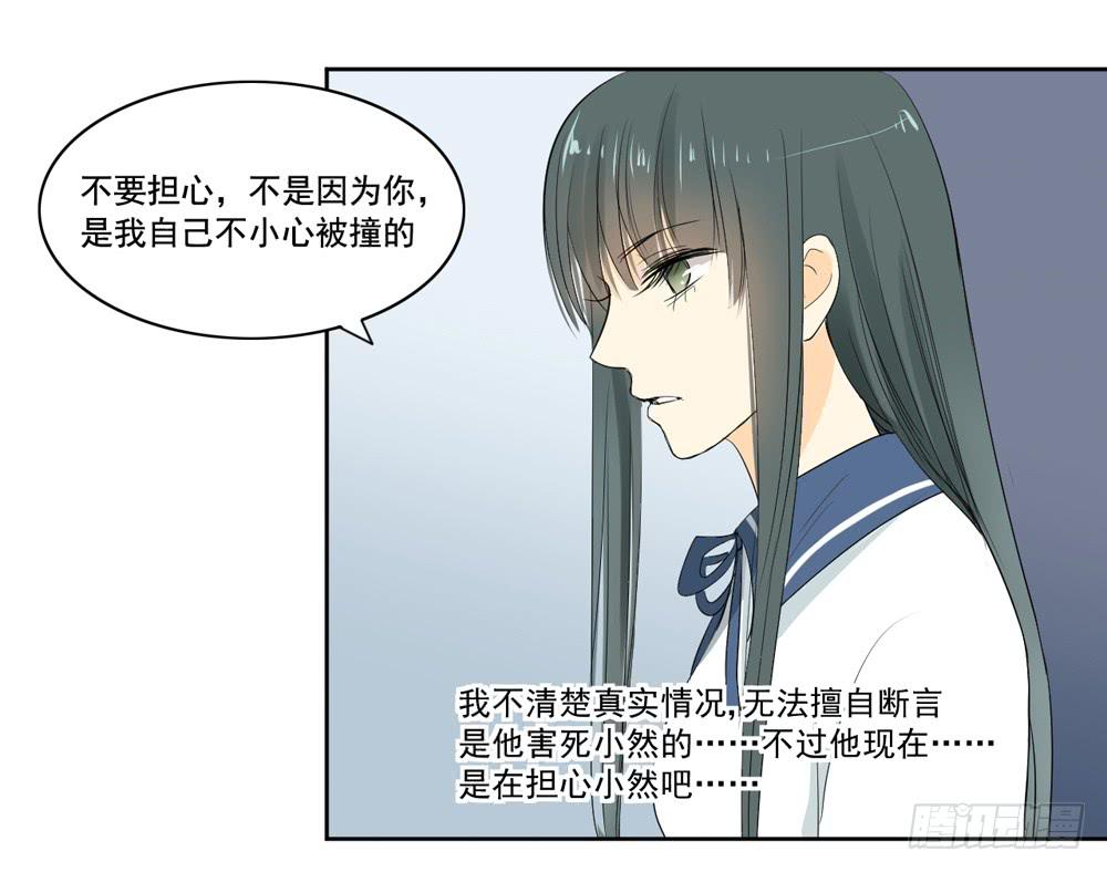 交往24