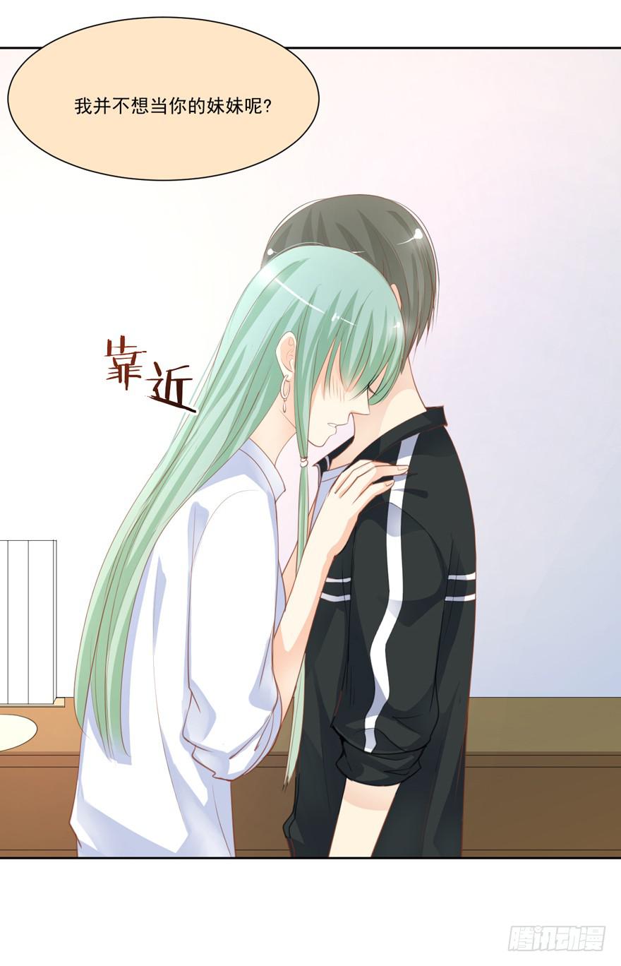 为你痴狂1310