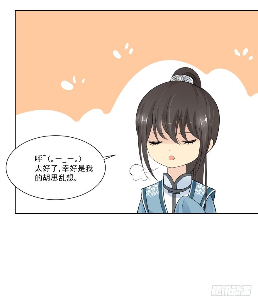 为你痴狂1549