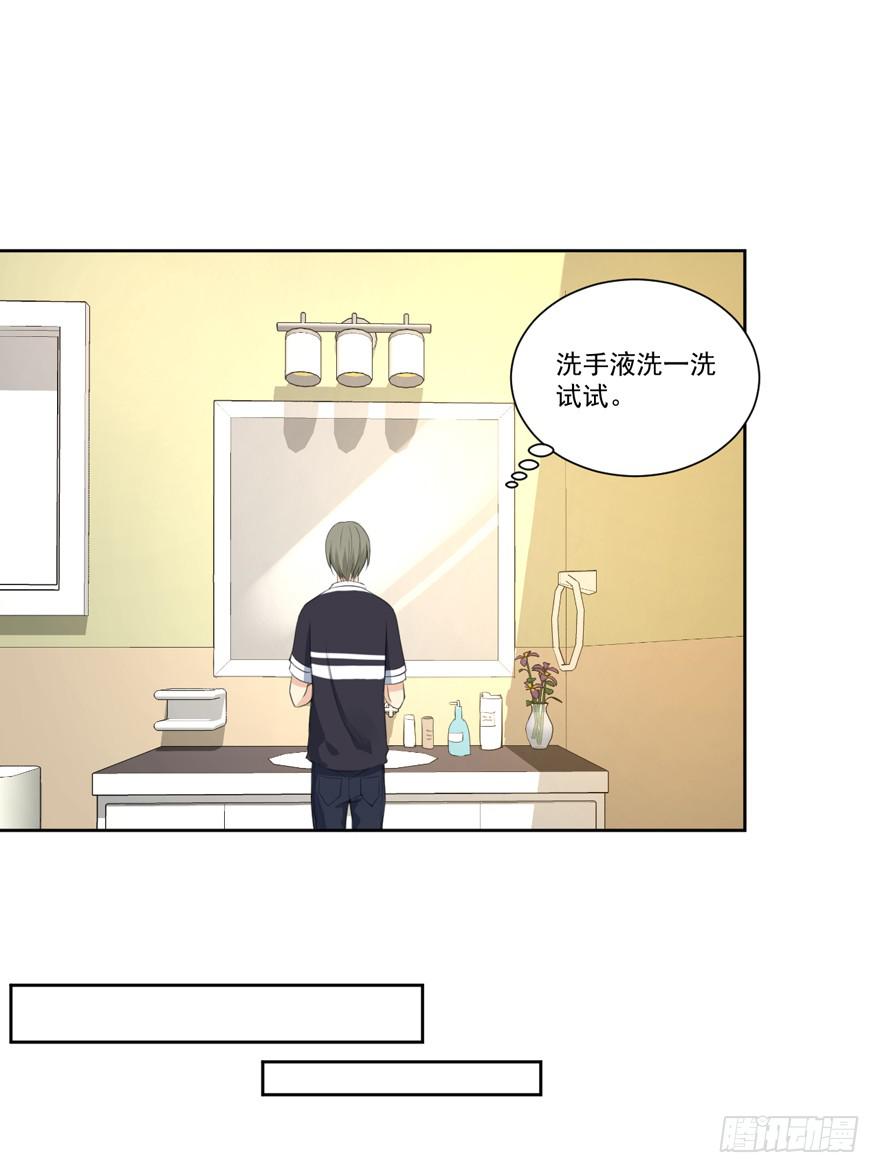 妖精的感恩7