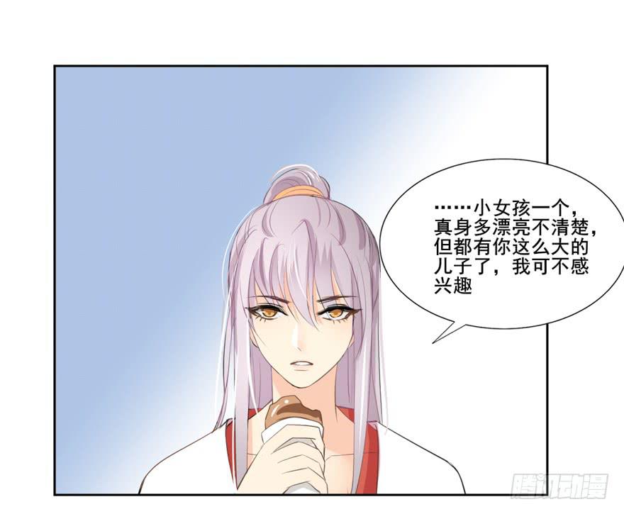 命中的缘627