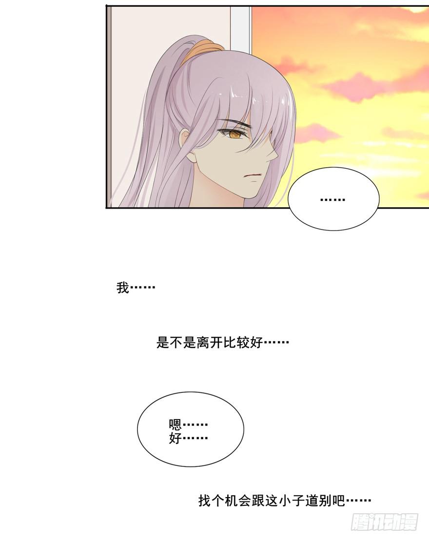 为你痴狂119