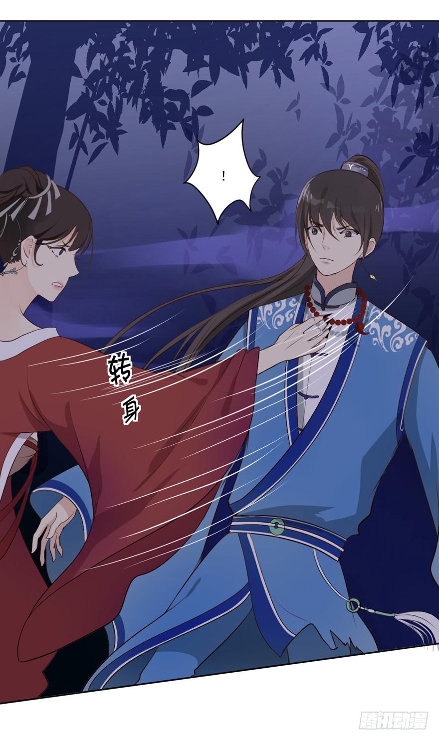 妖界3