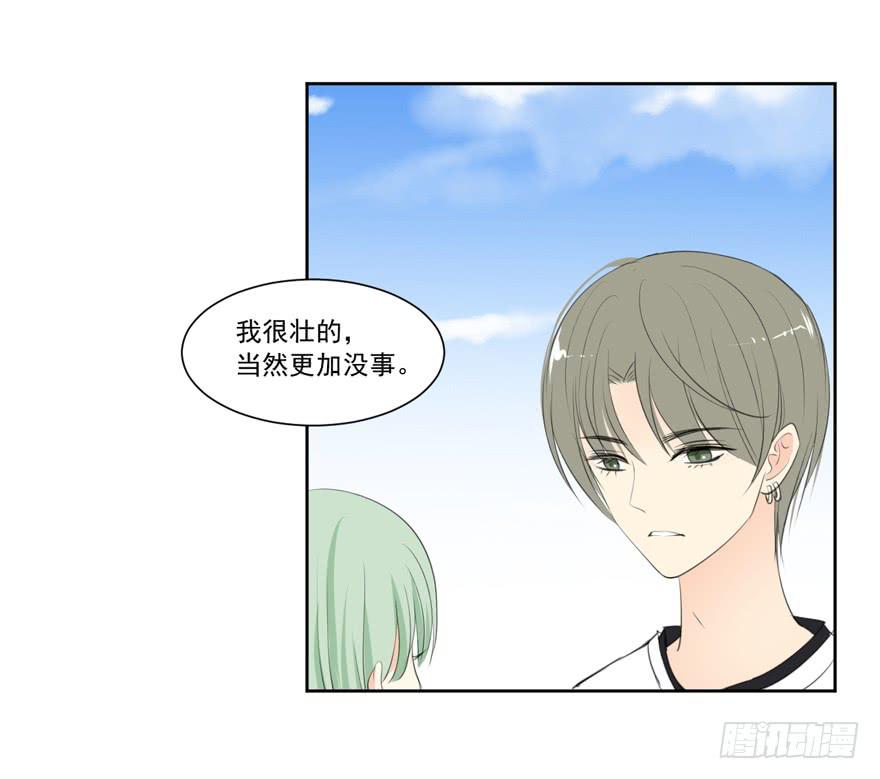 为你痴狂1138