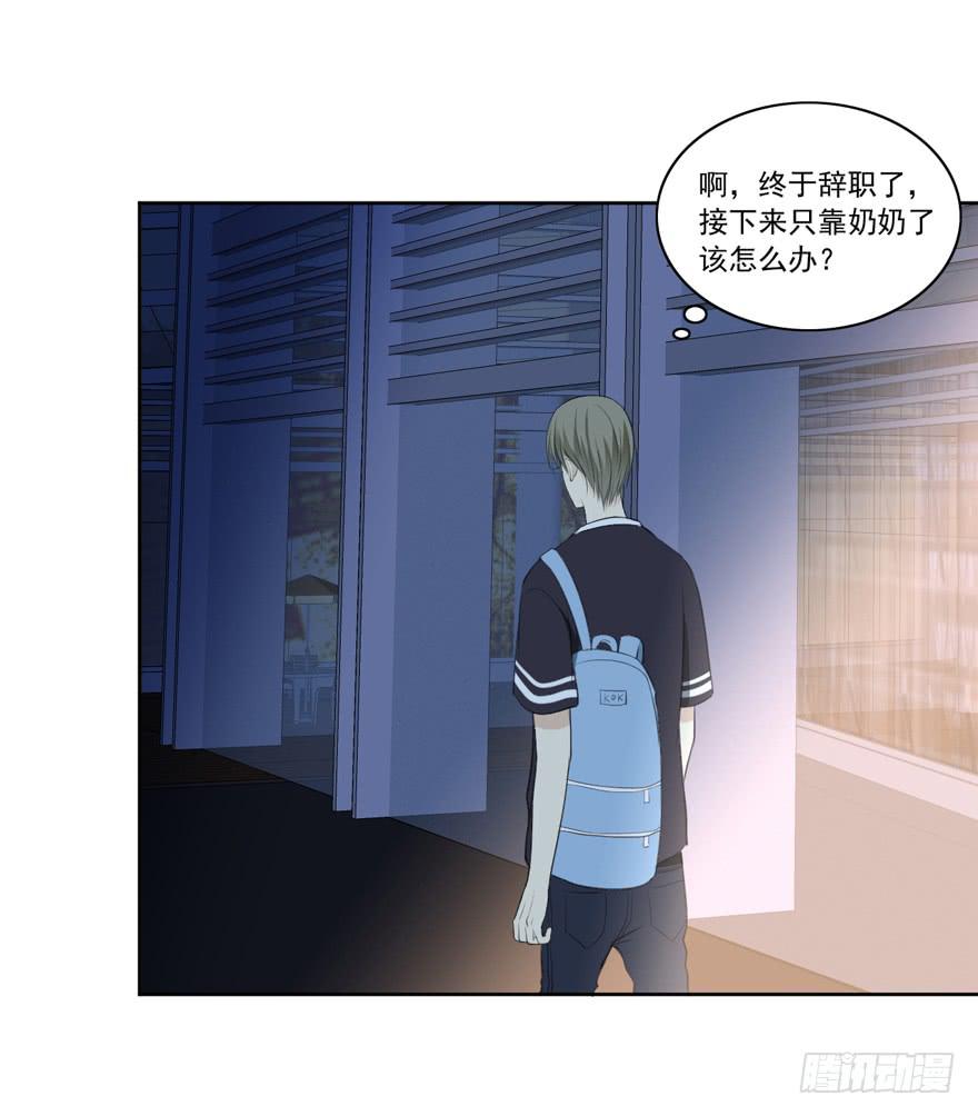 辞职14