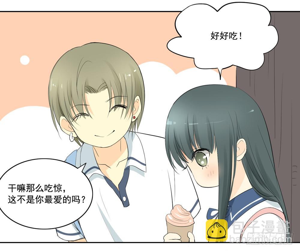 交往54