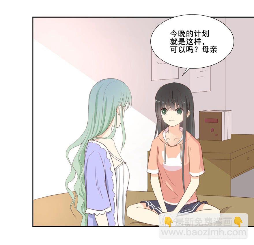 为你痴狂378