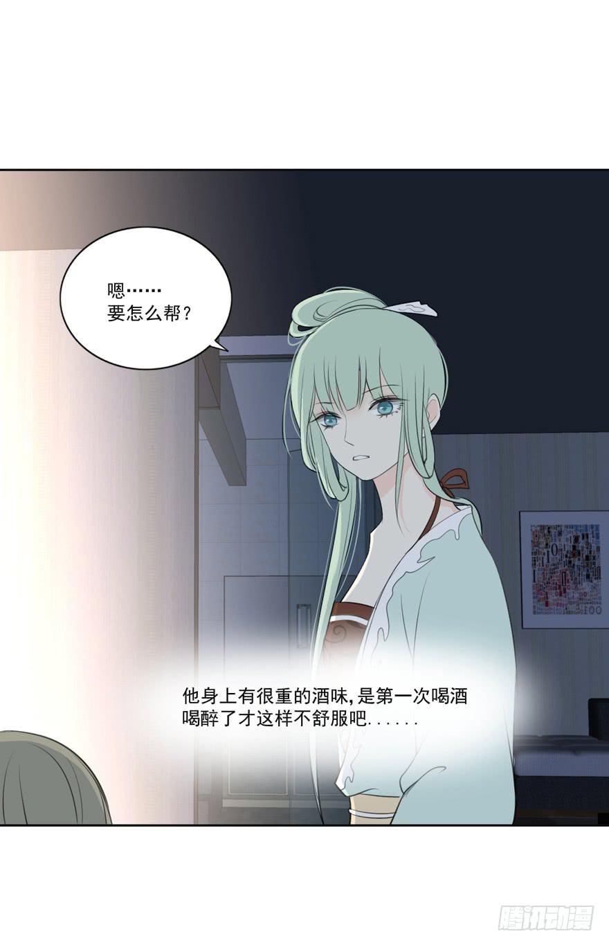 联谊74