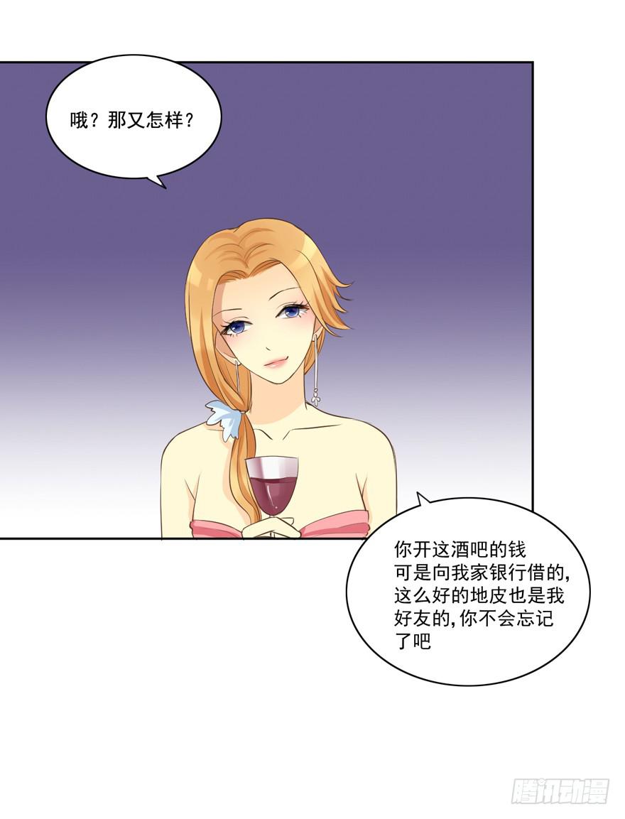 你的温柔52