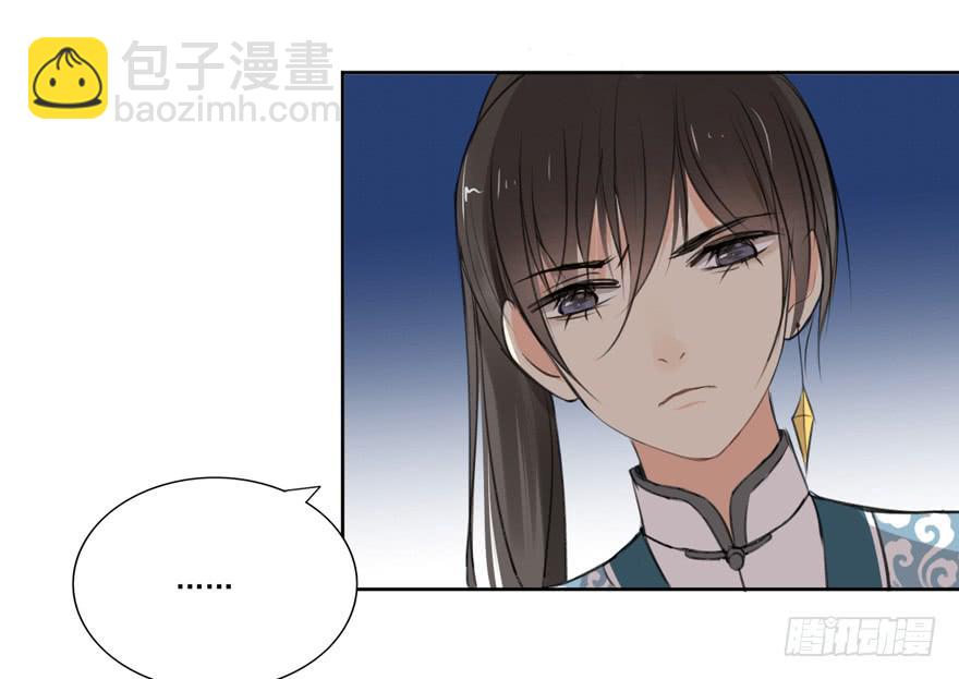 妖界15