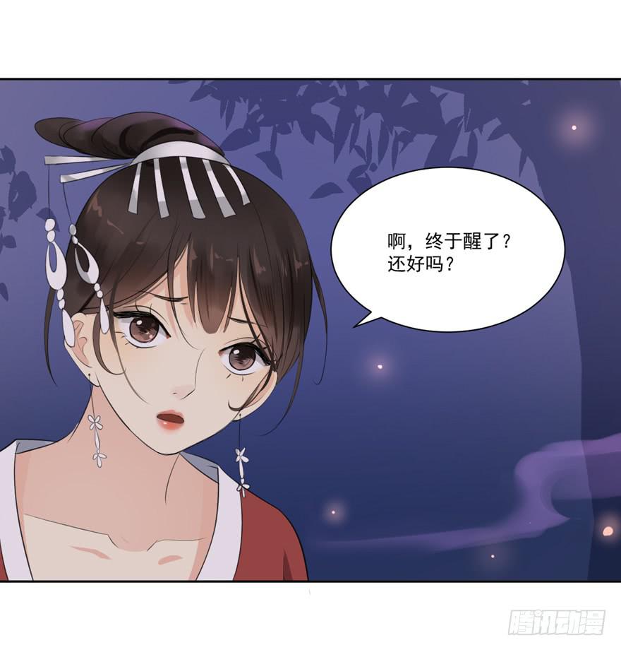 妖精的感恩17