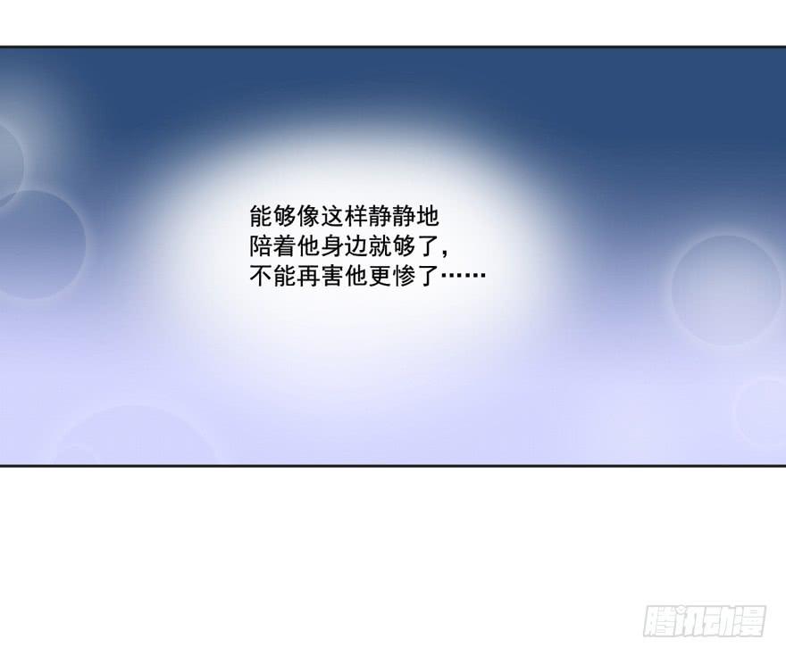 你的温柔5