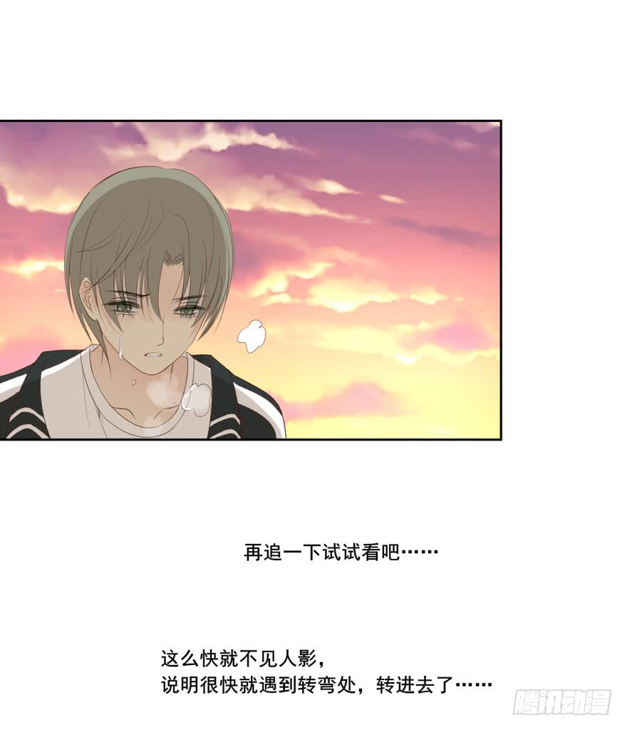 为你痴狂38