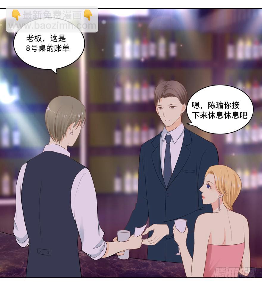 花花世界中篇28