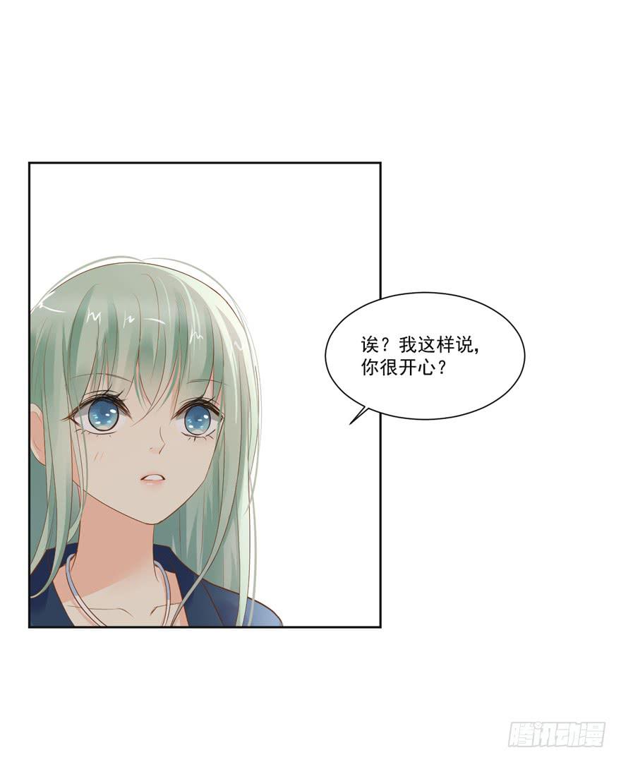 为你痴狂177