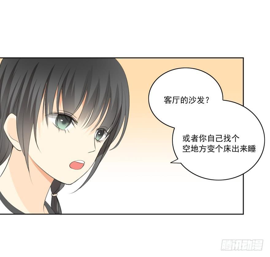 无情的你15