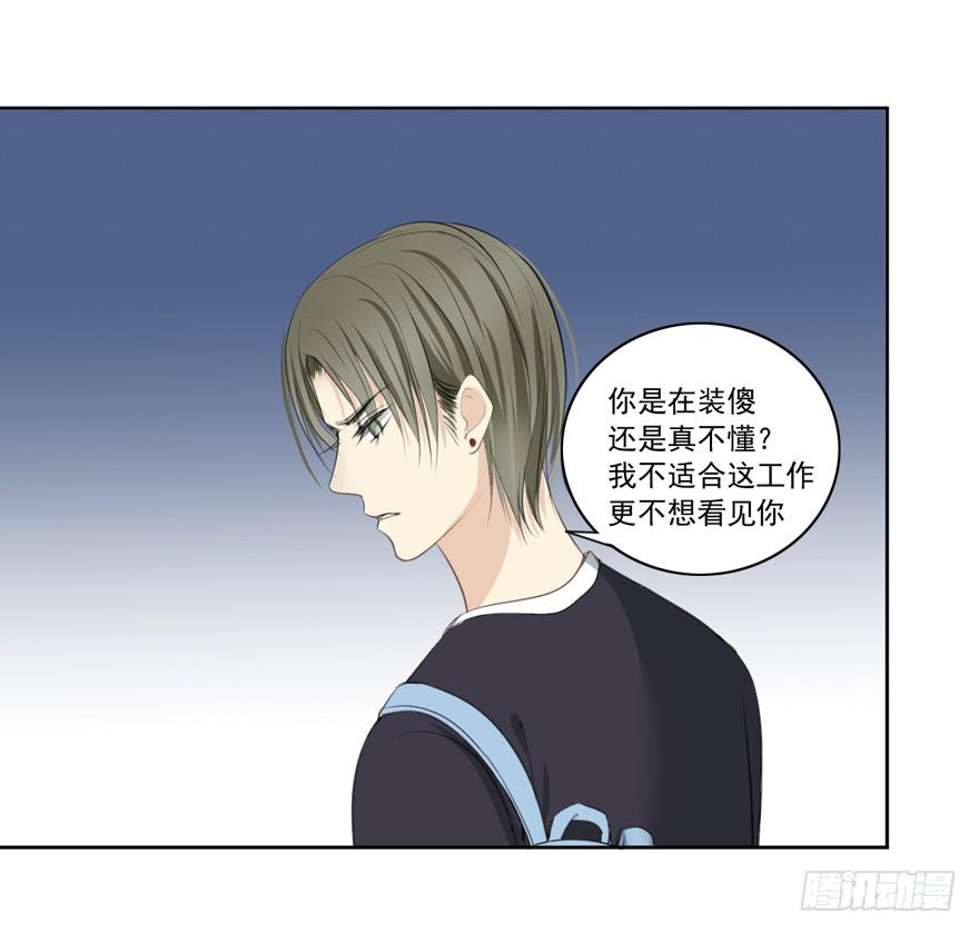 辞职29