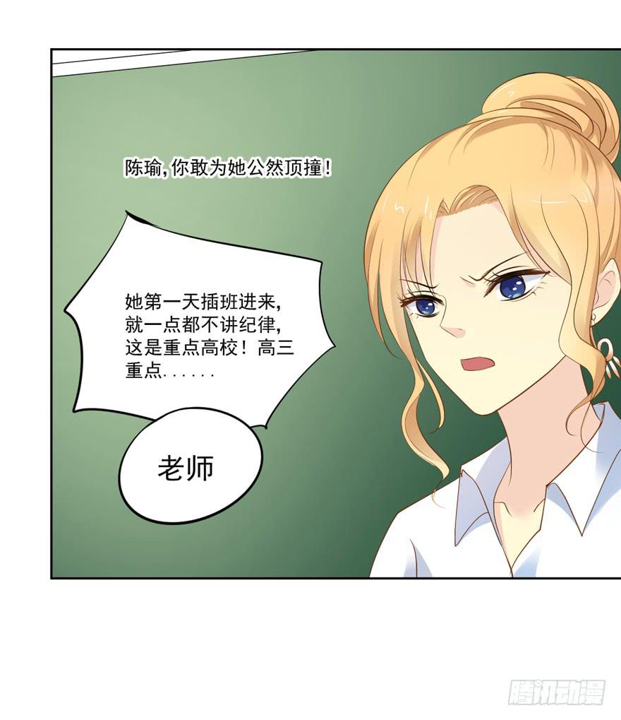 为你痴狂1728