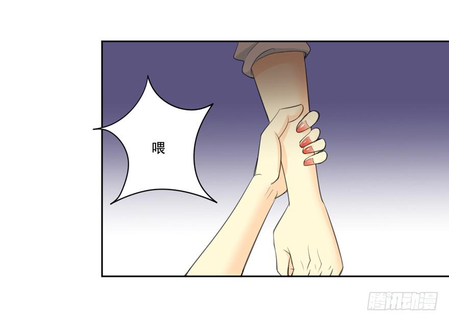 无法交集的两人39