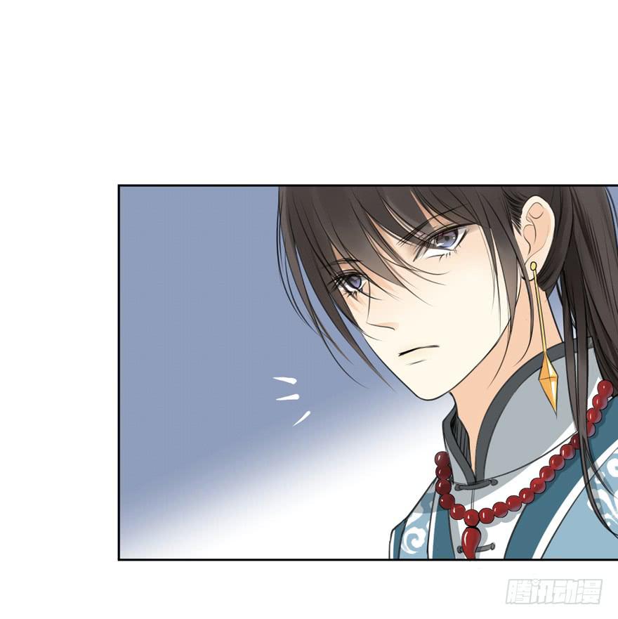 妖与仙之子15