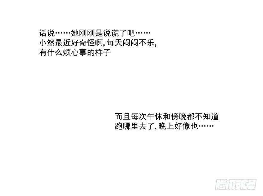 命中的缘157