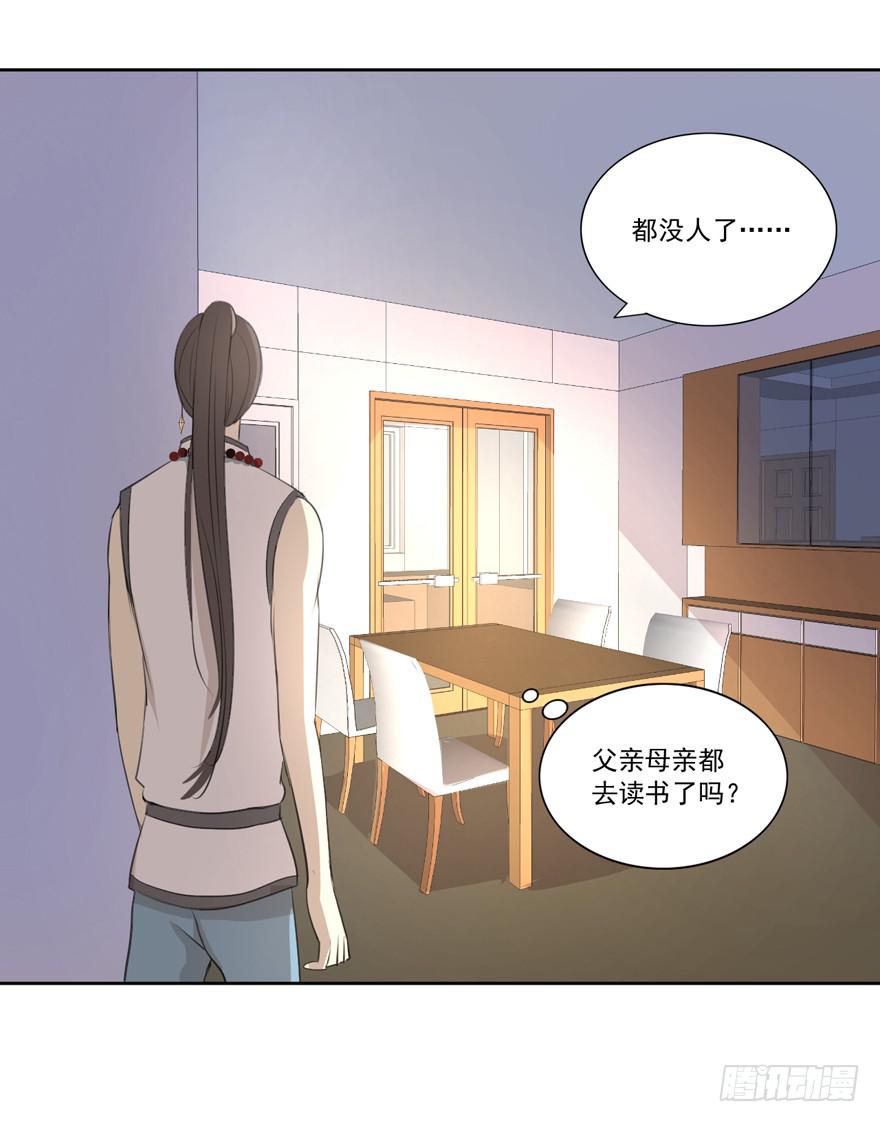 无情的你36