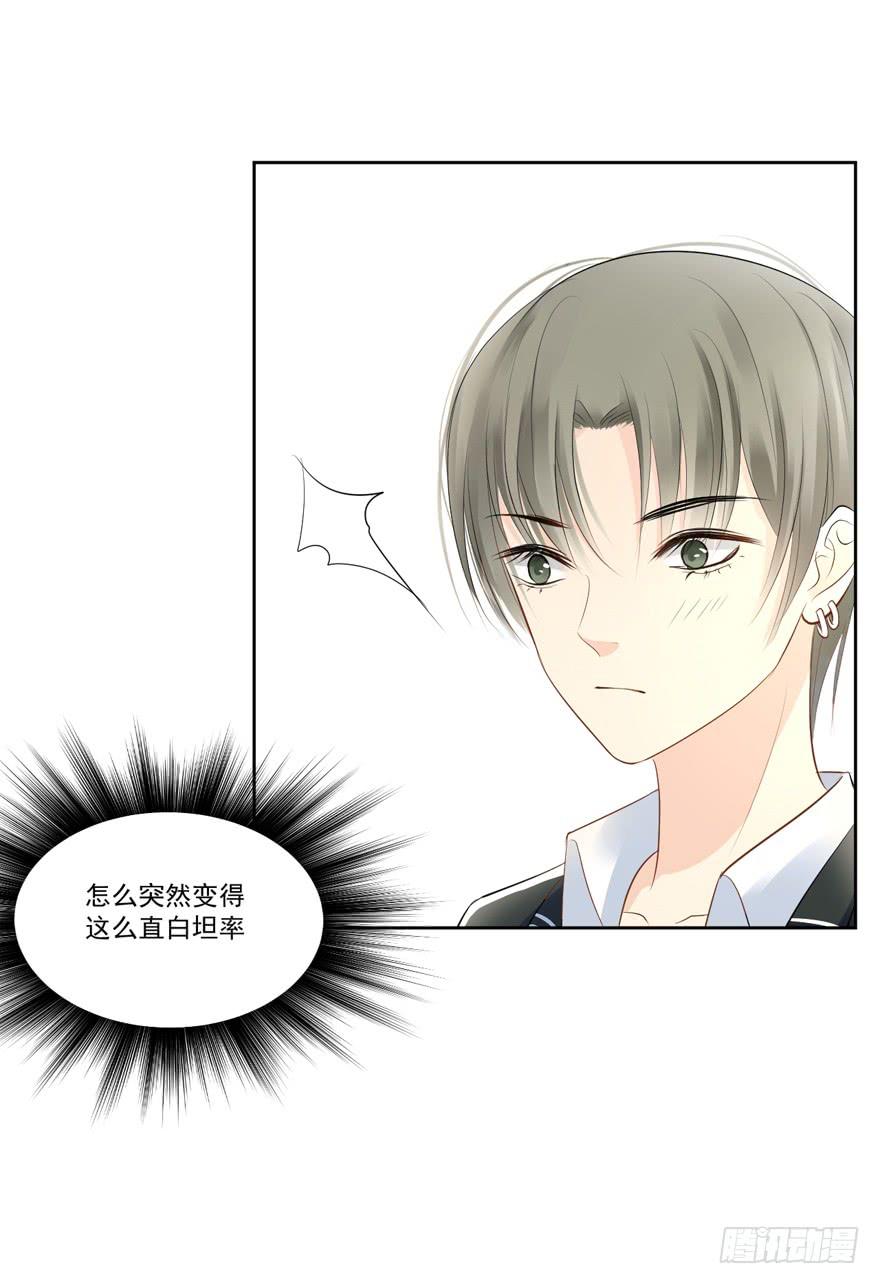 为你痴狂175