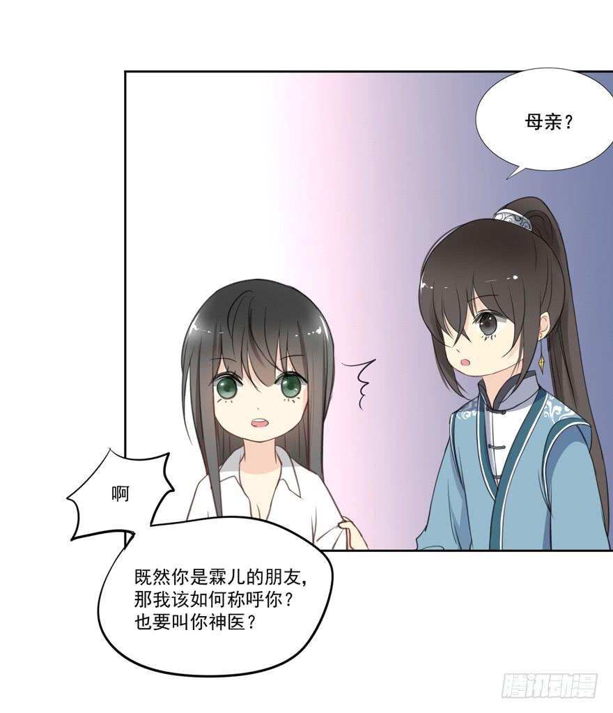 命中的缘62